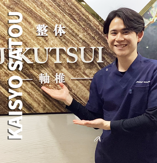 staff